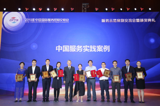 打造中国服务品牌 树立行业服务标杆