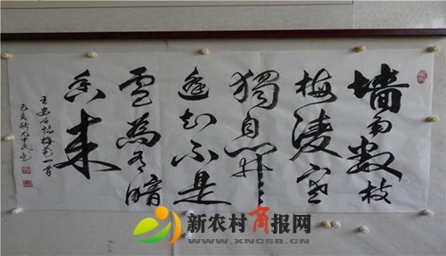 ​专访：青岛著名书法家尤中民先生