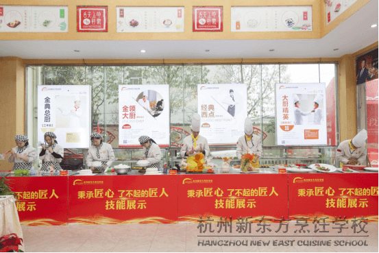 传承匠心｜杭州新东方校园技能展进行时