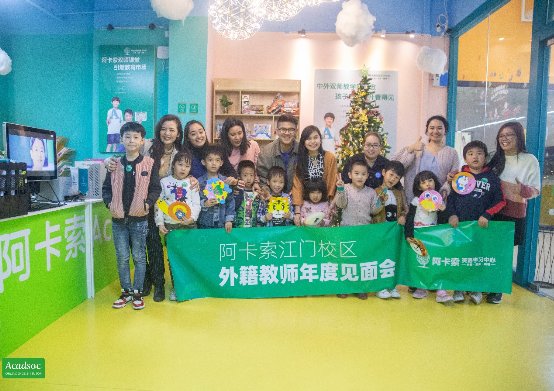 阿卡索在线外教来华,与学员开展“师生面对面”主题活动
