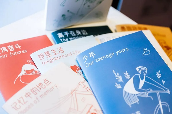 创邑把每个人的创新都装进了这场大会-2019城市创新大会圆满成功