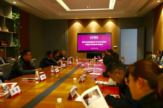 西藏拉萨市农村电子商务示范项目交流团走进杭州贝贝集团