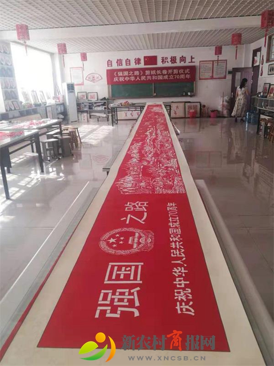 胶州市莱州路小学：《强国之路》剪纸14.70米长卷展大国风采