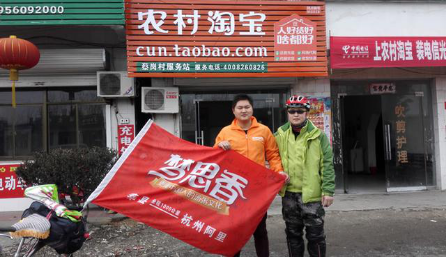 那位骑车10天去阿里取经的农村青年，如今靠什么年营收过千万