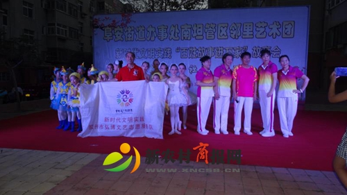 南坦管区邻里艺术团举行新时代文明实践“百姓故事进万家”故事会文艺演出专