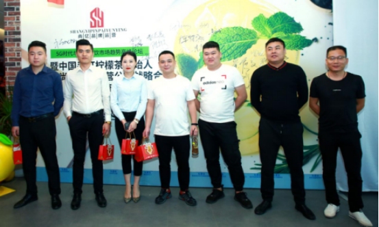 “哒柠”手打柠檬茶品牌战略发布会圆满落幕，5G+健康+茶饮界新风尚