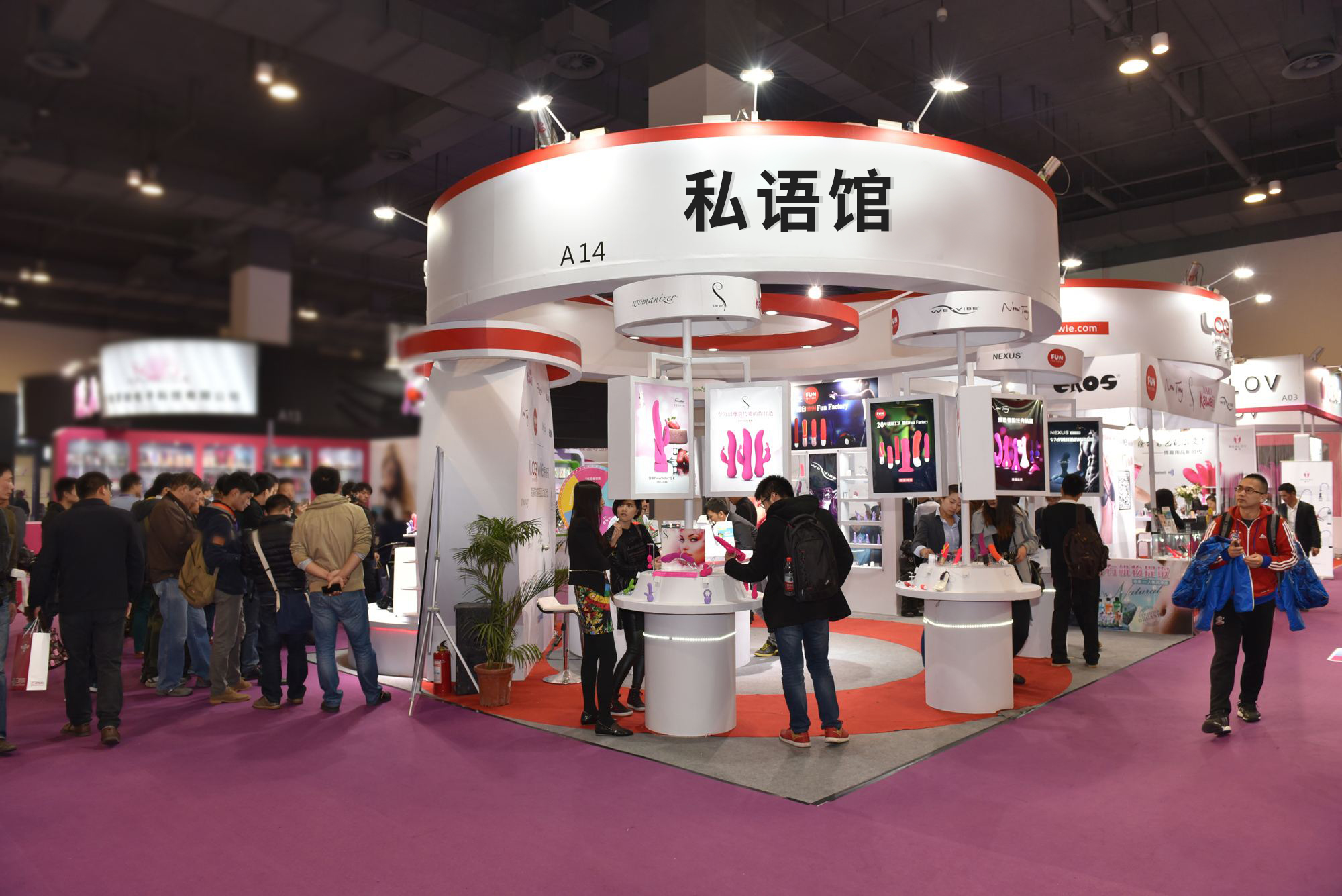 深圳市锦浩祥和科技有限公司 新零售品牌黑马