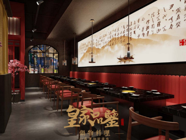 皇家品鉴锅物料理涮烤一体口感优良 餐饮创业新典范