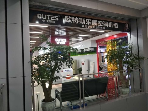 代言人古天乐6月追龙，助力中广欧特斯领跑空气能热泵市场