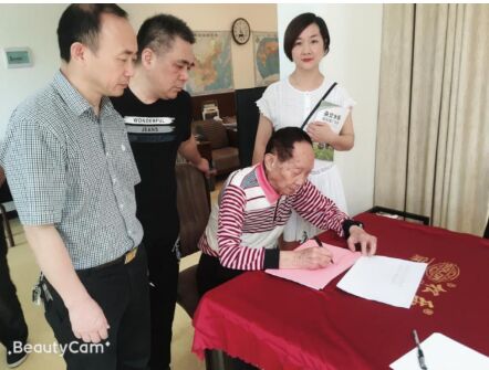 袁隆平院士为“长江经济带系列活动”题词