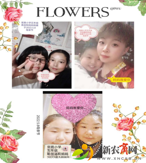 【养正成贤】浓浓春晖情 悠悠寸草心——官路小学开展母亲节感恩教育活动525.png