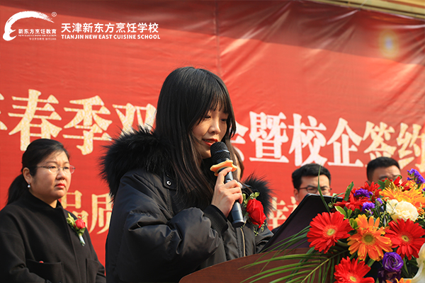 高薪高保障|天津新东方2019春季双选会暨校企签约仪式圆满成功