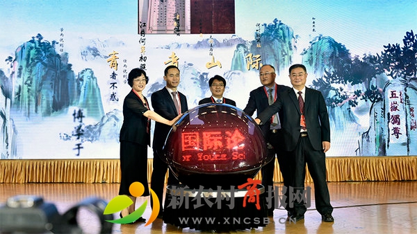 2019青年学者泰山国际论坛在青岛举行  500余位青年才俊共襄盛会