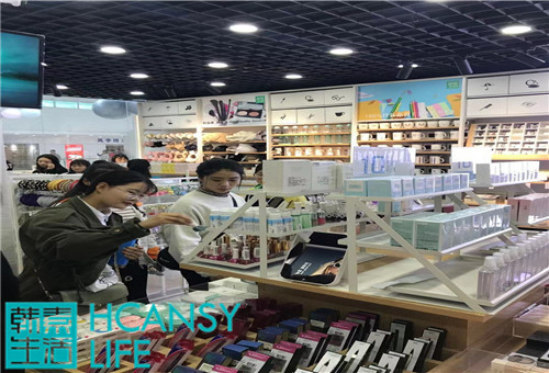 韩素生活休闲百货为消费者提供高品质生活