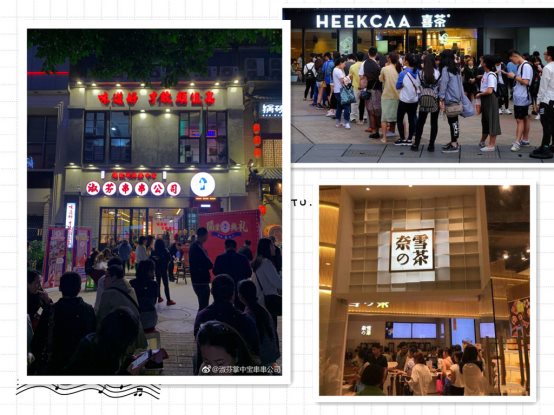 高颜值港风打卡地，九街淑芬串串席卷今夏，味道颜值都有料！