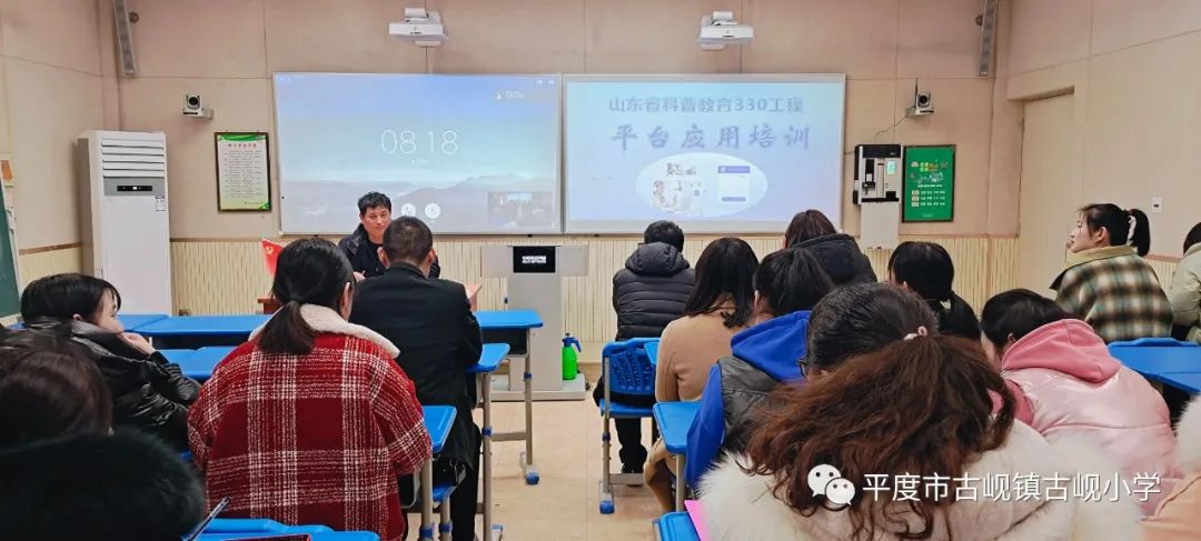 平度市古岘小学探索人工智能教育与科普教育融合新渠道.jpg