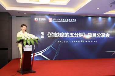 影交联合“影联筑梦”于上海国际电影节与您共赴光影之约