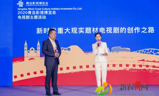 新时代重大现实题材电视剧的创作之路精修 (7).jpg