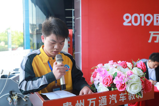 万通汽车教育《极速少年》第三季训练营，火热开营啦！