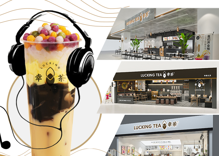 素匠泰茶每况愈下，幸茶新式茶饮投资引燃创业热潮