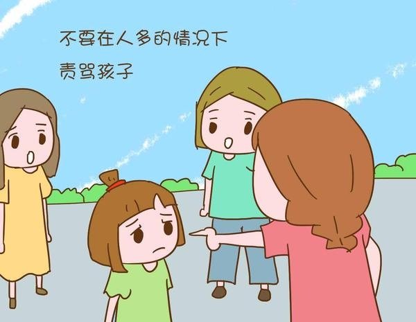 郑州悦宝园提醒：教育子女的第一条原则，不是爱 ，也不是理解， 而是····