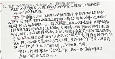 “不正经”大学期末试卷走红 同学们的答案令人感动
