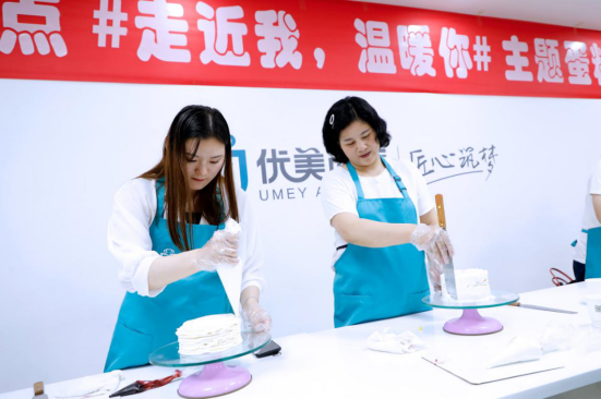母亲节#走进我·温暖你#西点烘焙传递爱