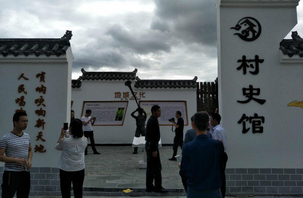 巴州区新联会开展“魅力乡村行”活动