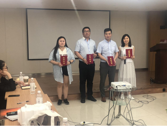 燕园人合2019年五月份总结会暨先进表彰大会圆满结束