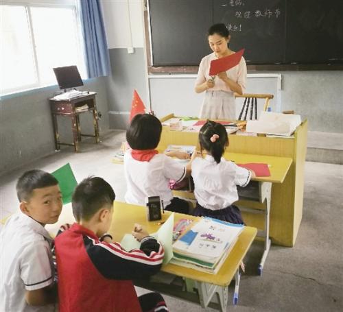只有4名学生的课堂：90后硕士到山里的袖珍学校从教