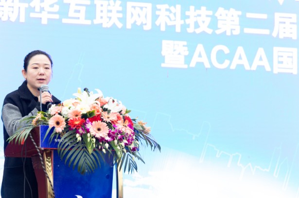 新华互联网科技第二届全国“产教联盟”企业2019人才预定会启动