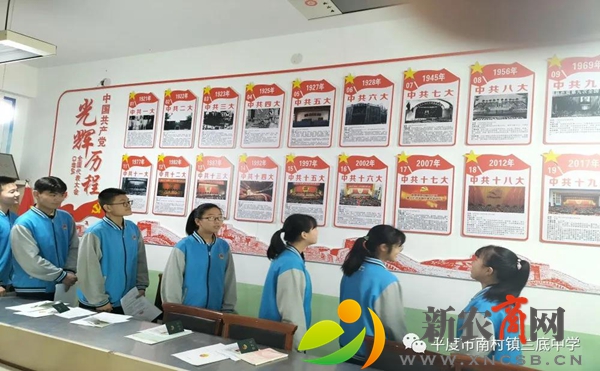 平度市兰底中学开展“青春心向党、童心向党、党史我来讲”党课、团课主题教育1.jpg