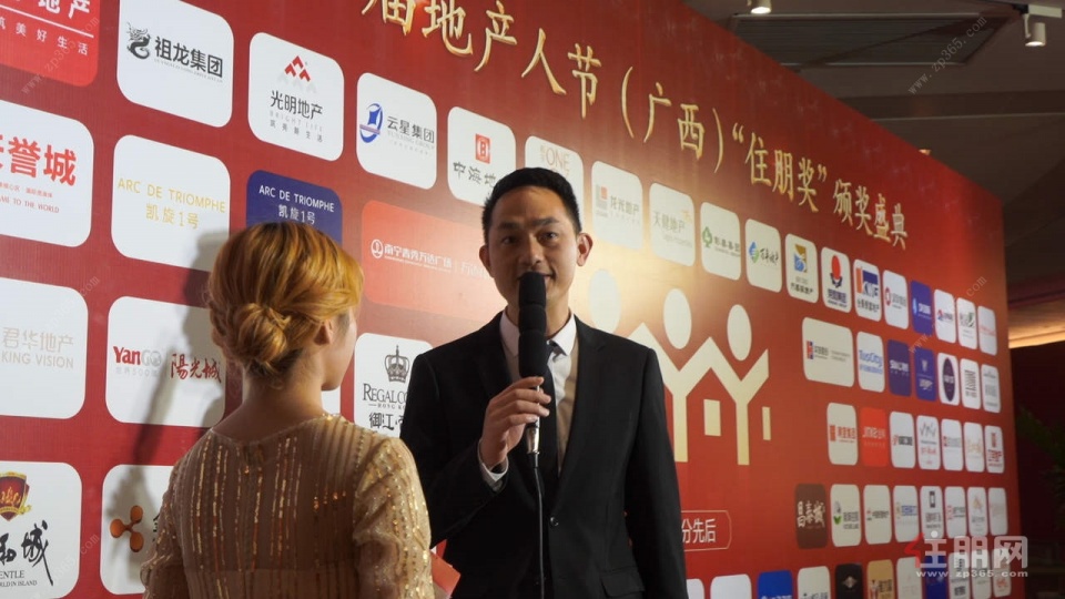 第十二届地产人节(广西)暨“住朋奖”颁奖盛典圆满落幕