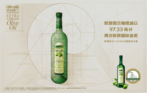 欧丽薇兰完美得分再获国际金奖，走上中式餐桌健康大食代
