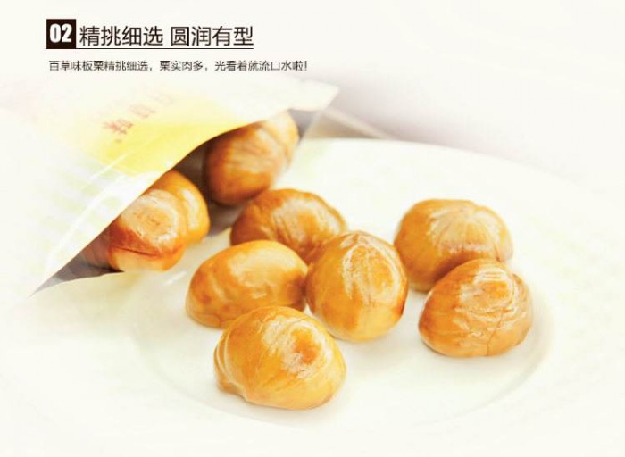 投资乐味优品零食店 总部帮扶快速挣钱