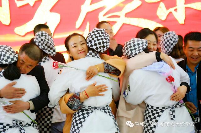 经典西点1802班家长会 | 感恩老师、父母·见证成长之路