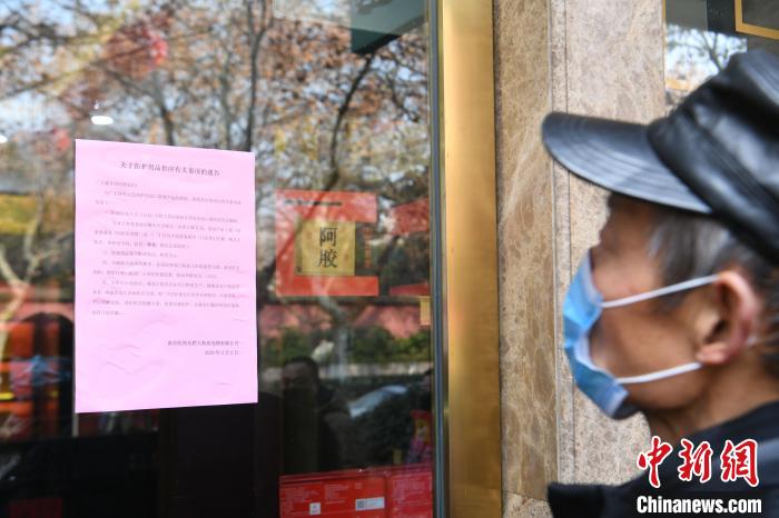 安徽每日供应上百万个“1元口罩” 凭身份证每人限购5个