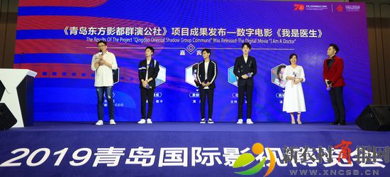 群演公社项目成果发布继往开来主题峰会-影像西海岸1) (2).jpg