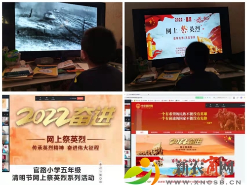 网上祭奠 (4).jpg