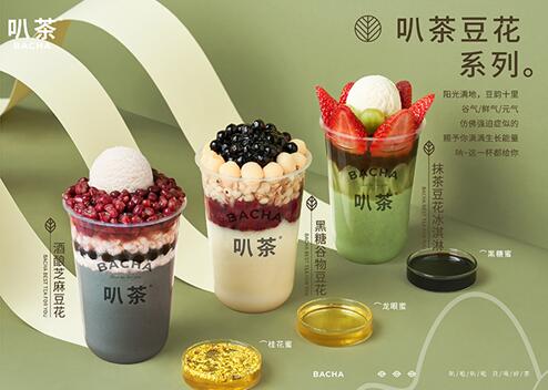 乐乐茶风光不再？叭茶创新豆类茶饮成市场热潮焦点！