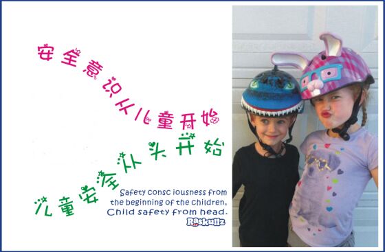 7月四重礼，来斯狐送给你！是什么，300万美国儿童都喜欢？