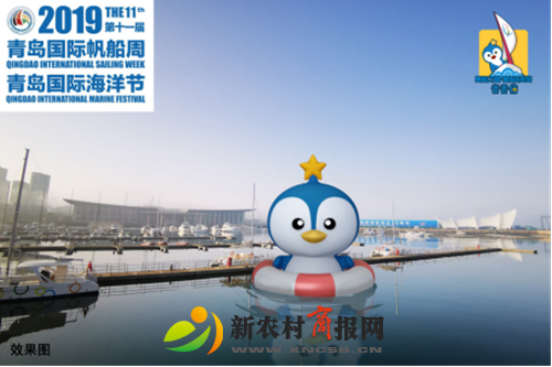 “青青侠”相约帆船周·海洋节夏日打卡奥帆新地标365.png