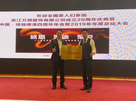 中国·琦瑞德泽艺尚园区奠基仪式隆重举行