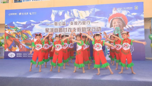 公益点滴｜520吾爱同享走进圣洁甘孜，让我们一起用爱改变世界!