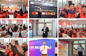 掘金北方采暖市场，华天成红蓝标技术培训会将在济南召开