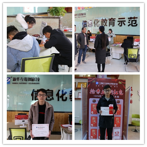 起航开学季，兰州新华互联网中等职业学校新生报名火热进行中