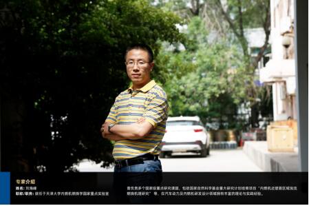 捕捉风中的秘密 福特领界全国测评空气动力性能接受检测