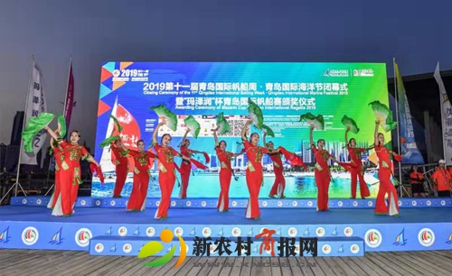 2019第十一届青岛国际帆船周·海洋节闭幕式暨颁奖仪式圆满落幕