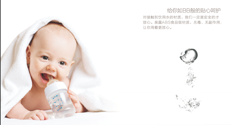 代理泉露净水器售后完善持续维护保证家庭健康用水