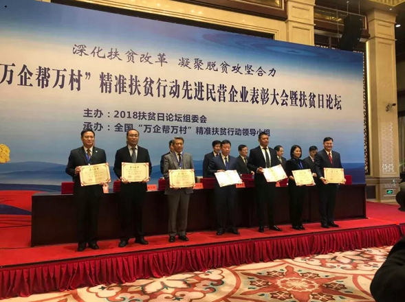 “四位一体”的扶贫保障体系，天士力走出了扶贫双赢之路